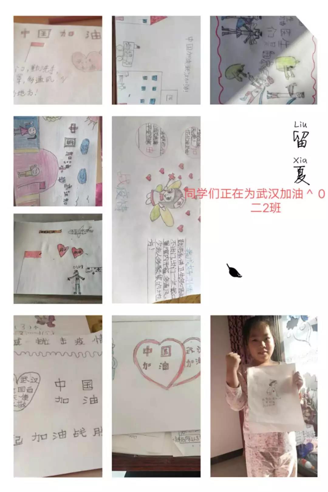 疫情又爆发小学是否停课,关于疫情小学一年级停课不停学
