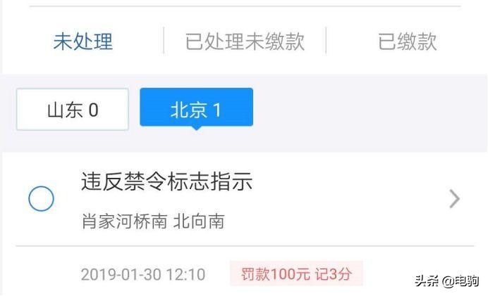 中标遥遥无期，租一个京牌可好？多少钱一年？