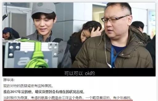 刘昊然和鹿晗的新作口碑崩塌，流量们该不该背锅？