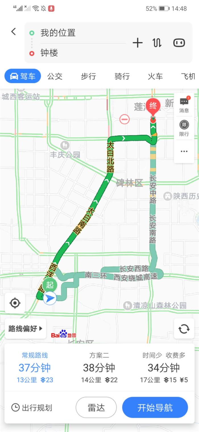 最精准的手机导航地图排名,哪款手机地图导航最好