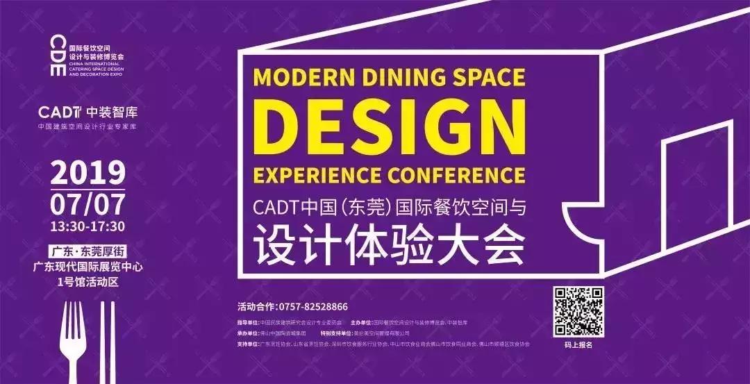 全屋定制整装展会,全屋整装定制展示