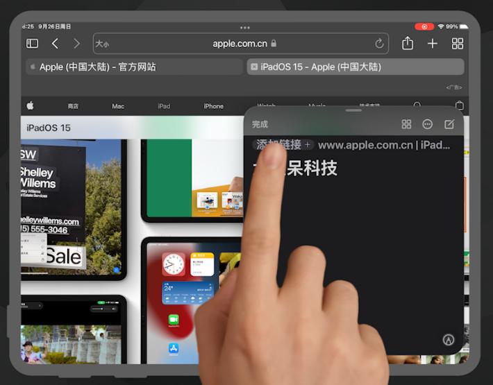 ipados14.7.1怎样使用快捷指令,ipadair4使用技巧大全
