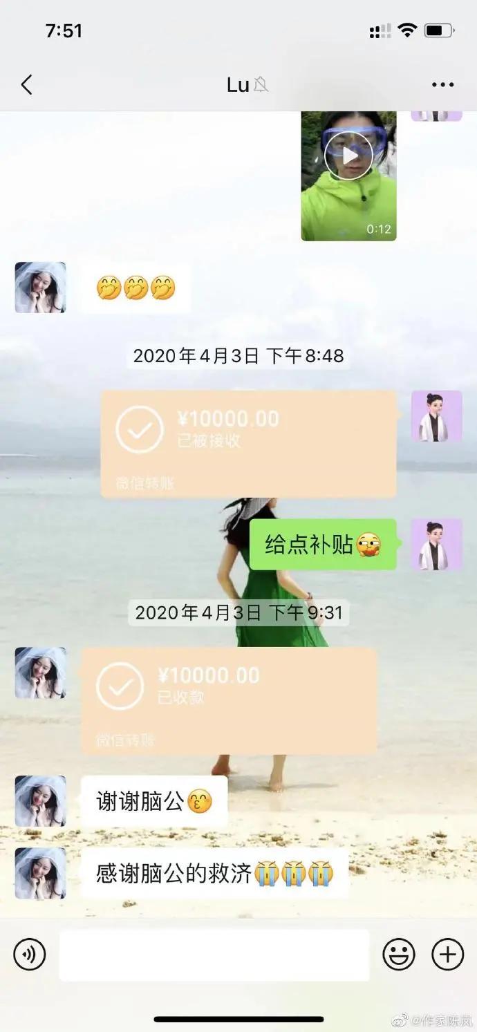 霍尊的沪上*欲情**流群完整聊天记录爆出，八条线索证明出现大反转