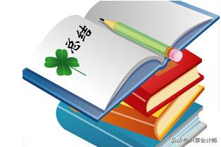 共享会计师财税分享：私车公用的风险及筹划案例（下篇）