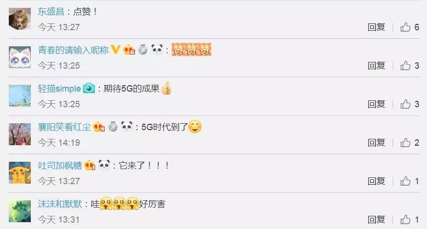 5g资费大概什么时候能够降下来,5g资费为什么降不下来