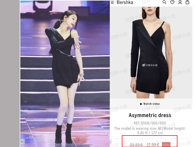 傅菁靠身材吸粉,女团傅菁吊带西装