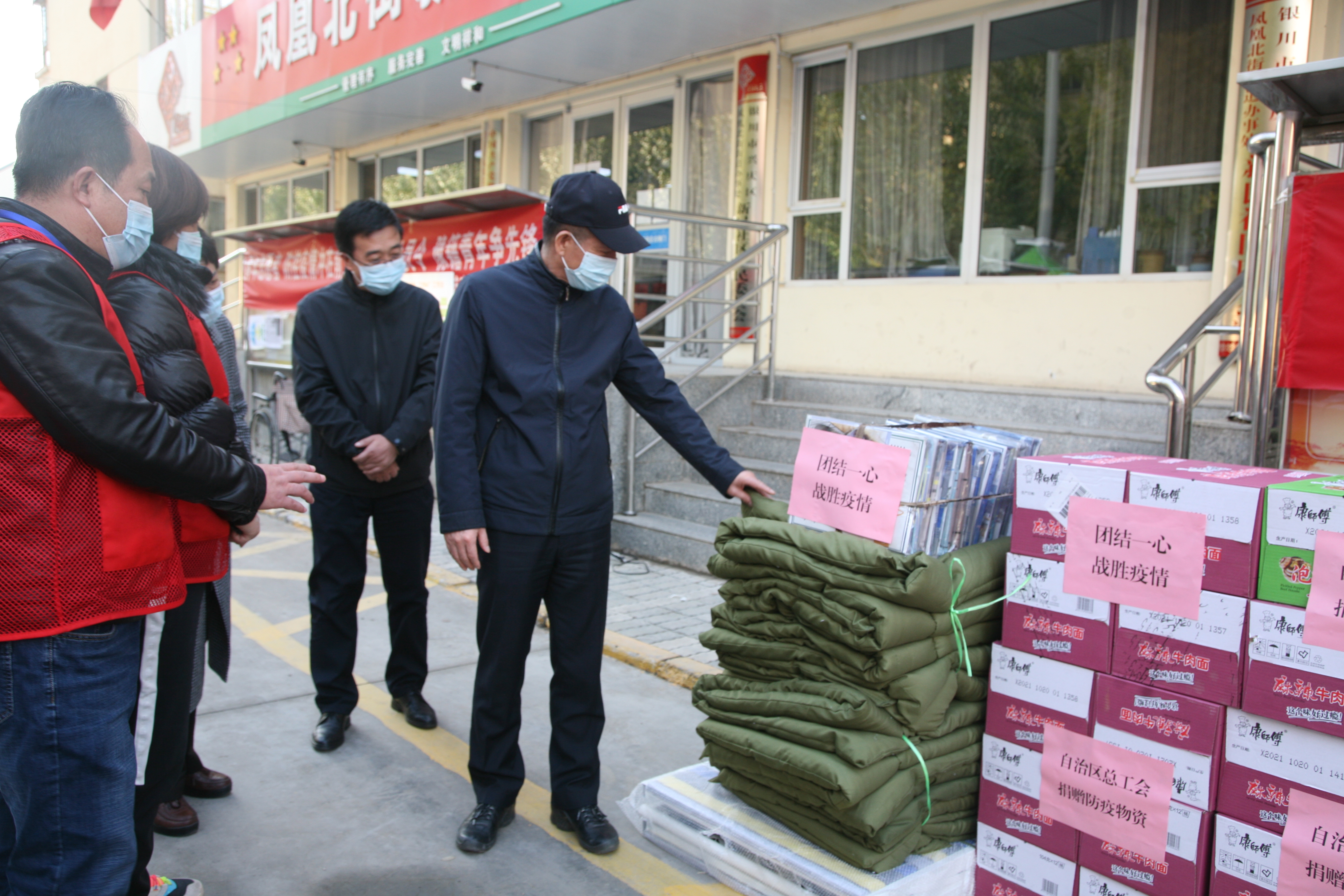 工会助力暖心防疫大作战,群团组织疫情防控