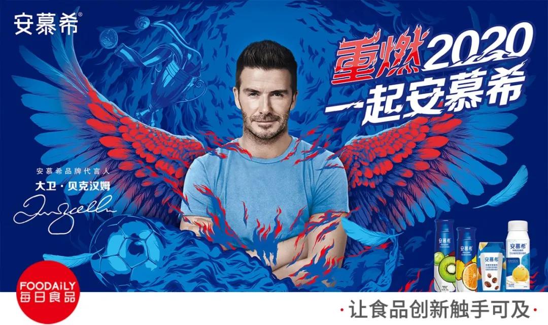 网红酸奶安慕希,酸奶界的扛把子安慕希