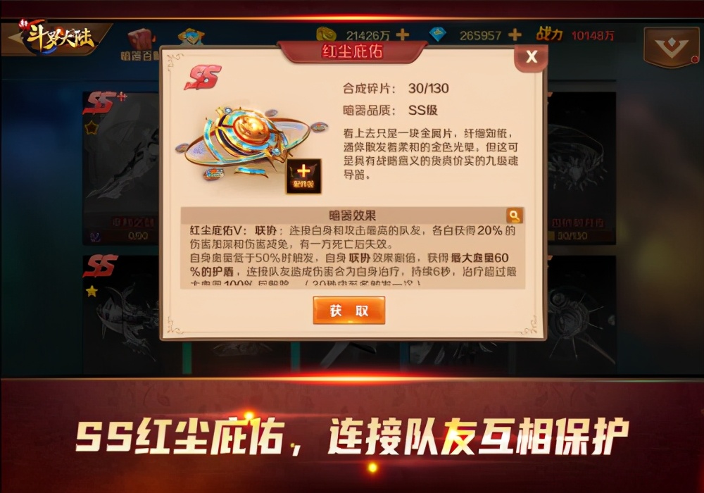 新斗罗大陆什么暗器适合小白,新斗罗大陆最强sss级暗器