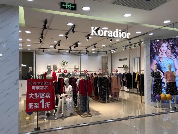 开发区友谊商城,友谊商城二店开业