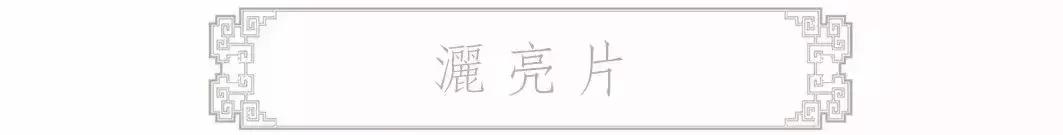 古代美容小妙招,古代的美容疗法真是让人大开眼界