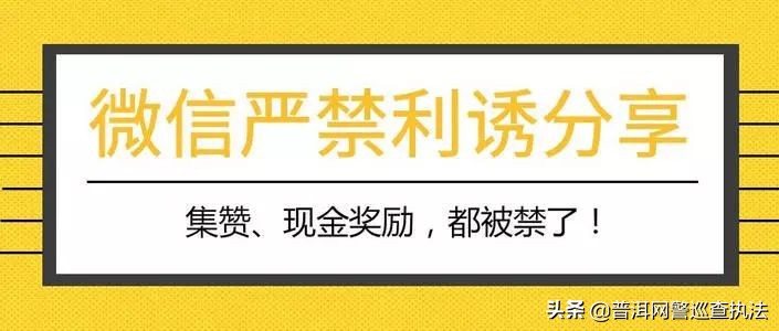 净网2020山东,净网2019英文