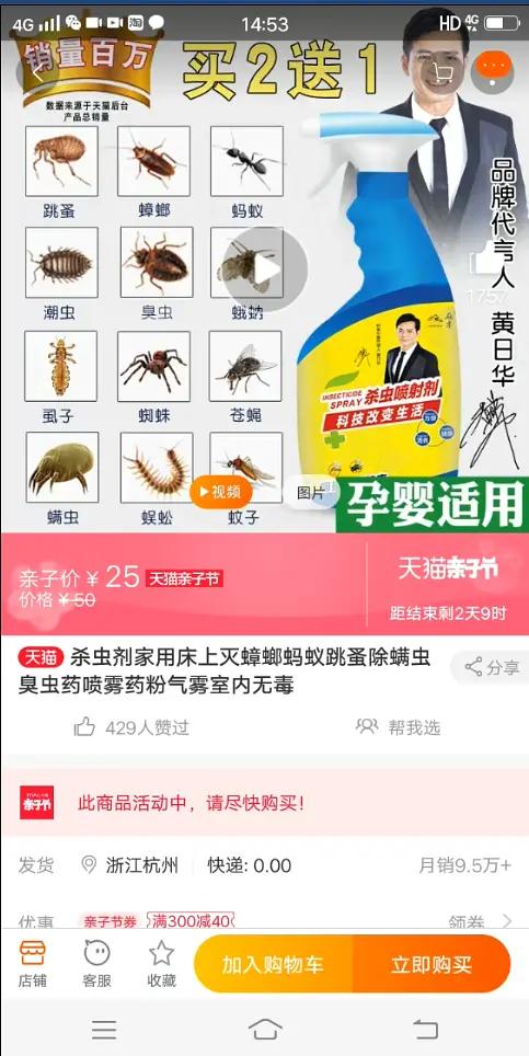 淘宝天猫隐藏优惠券领取教程,天猫购物如何领取隐藏优惠券