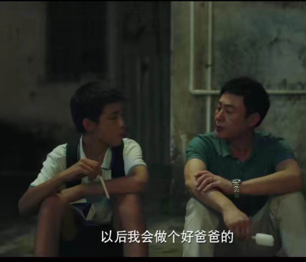 秦昊电影隐秘的角落结局,秦昊最新8集电视剧