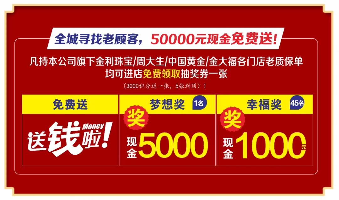 全城寻找1000名车主,全城寻找2万名车主
