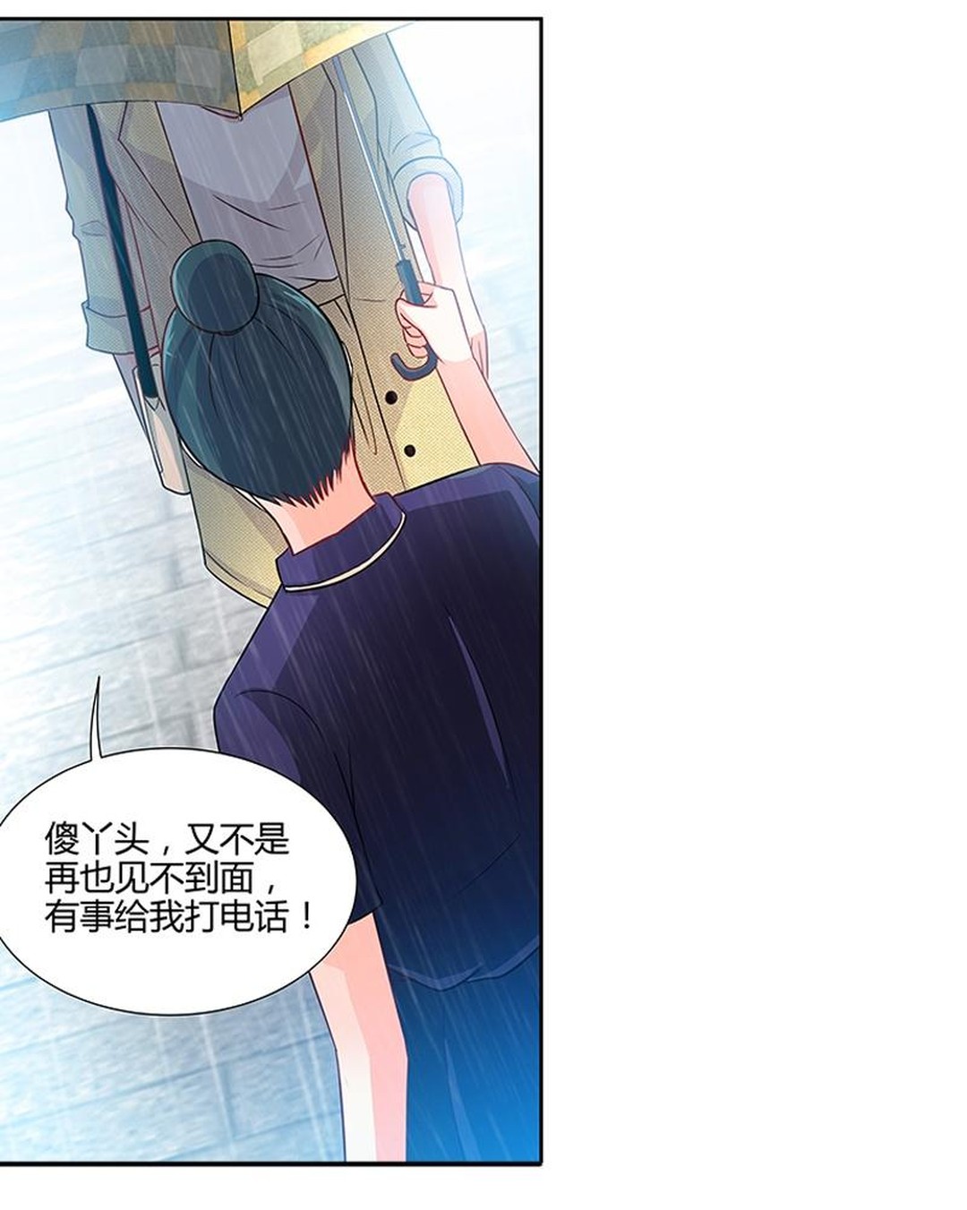 老总被竞争对手心机女陷害,心机女用美人计陷害老板