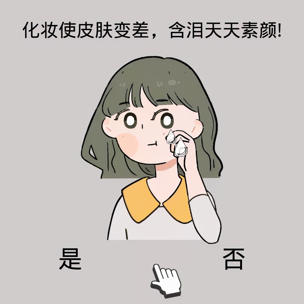 被护肤品骗了会有什么后果,被所谓的美容护肤骗了怎么办