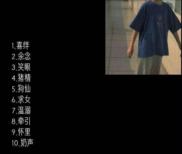 好听且不易撞的网名,好听不易撞的情侣网名