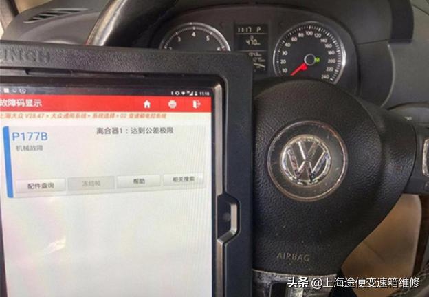 大众朗逸变速箱常见故障挡杆总成,大众朗逸变速箱有什么缺点