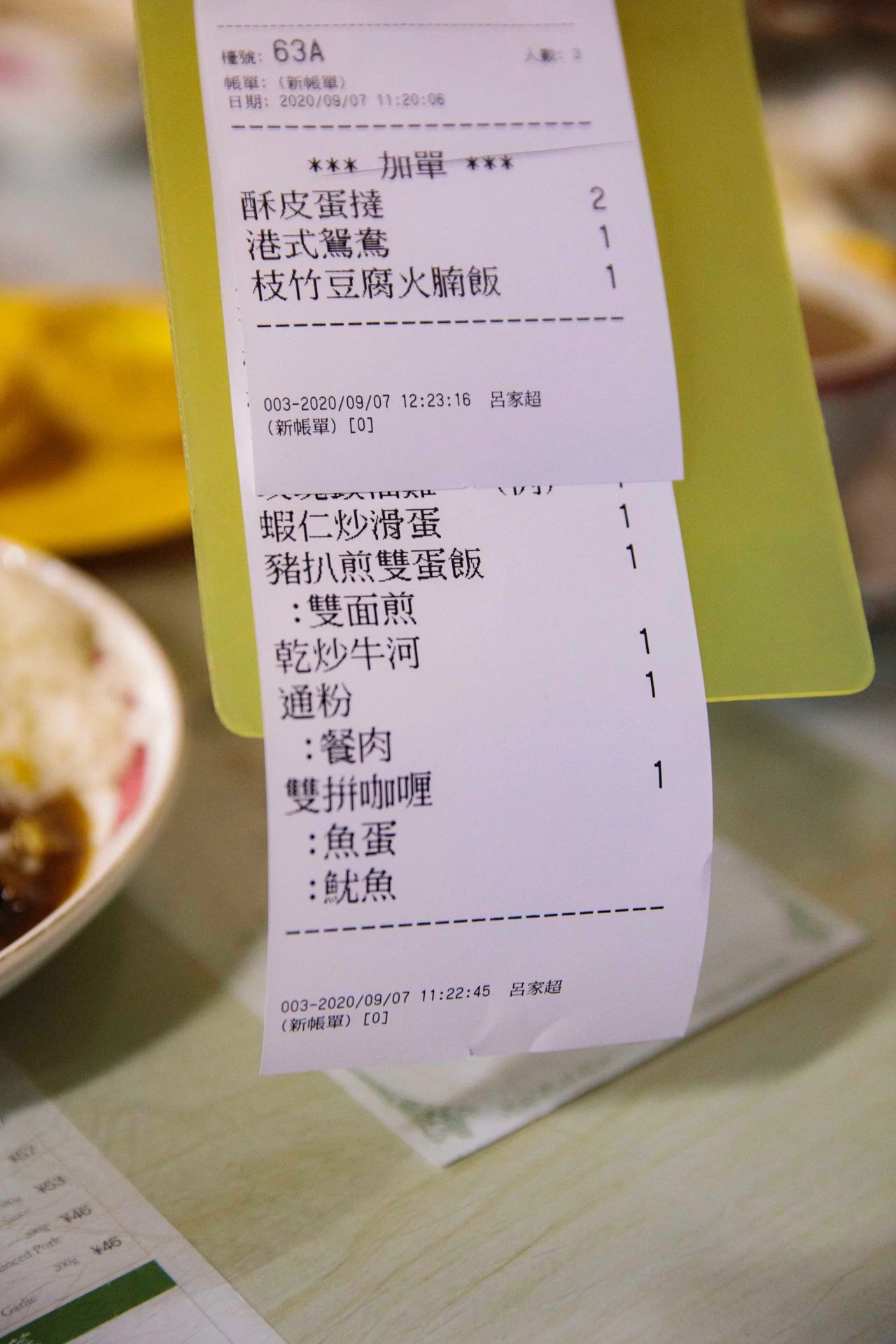 好的茶餐厅推荐,选择茶餐厅的理由