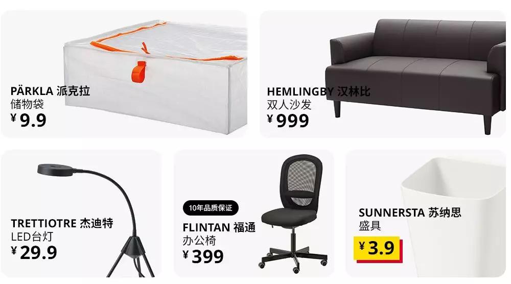 宜家橱柜网店,宜家网店官网