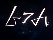 圆谷亲儿子赛文奥特曼,圆谷奥特曼的亲儿子