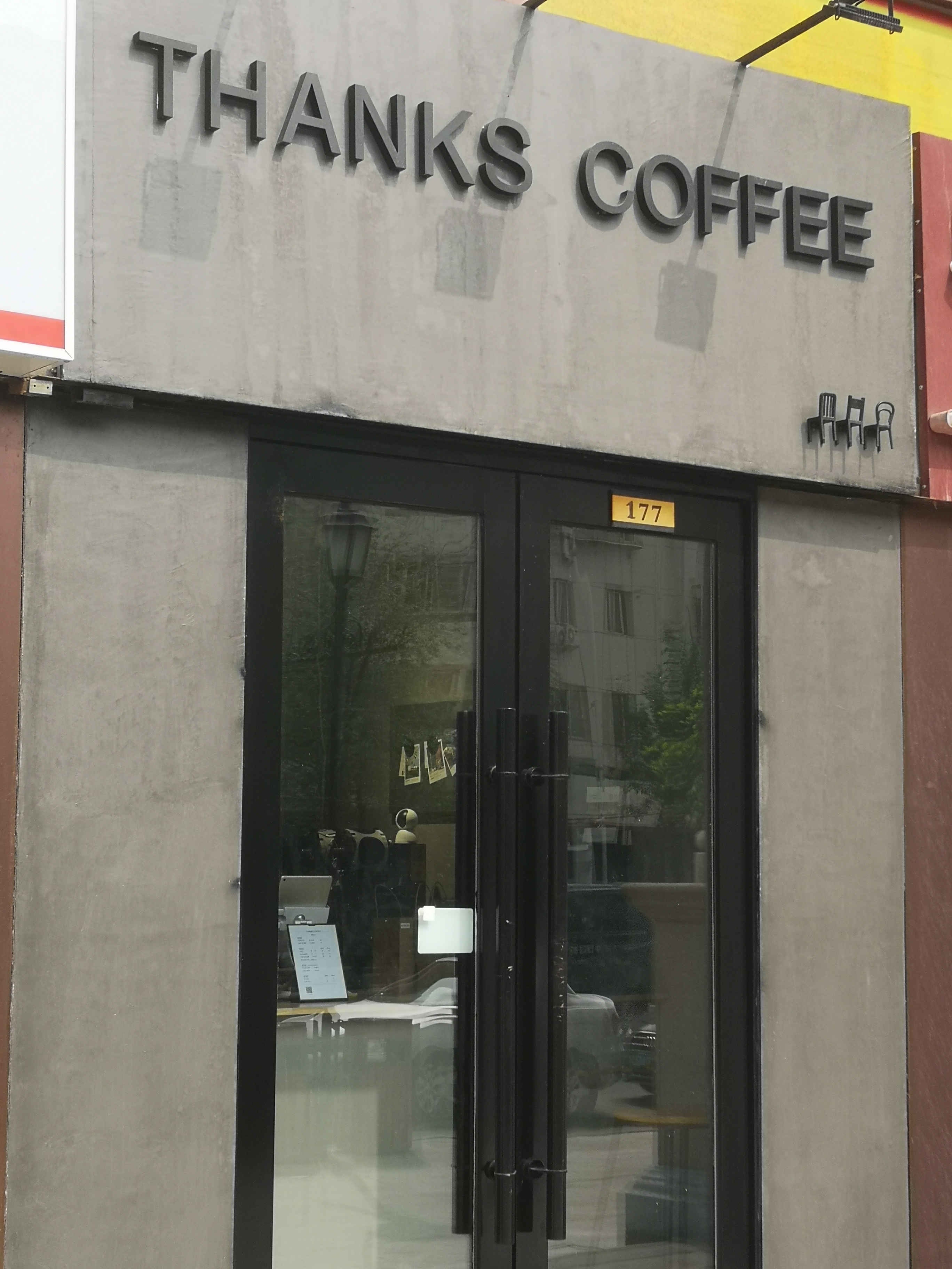 天津小众的咖啡馆,天津最舒服的咖啡厅