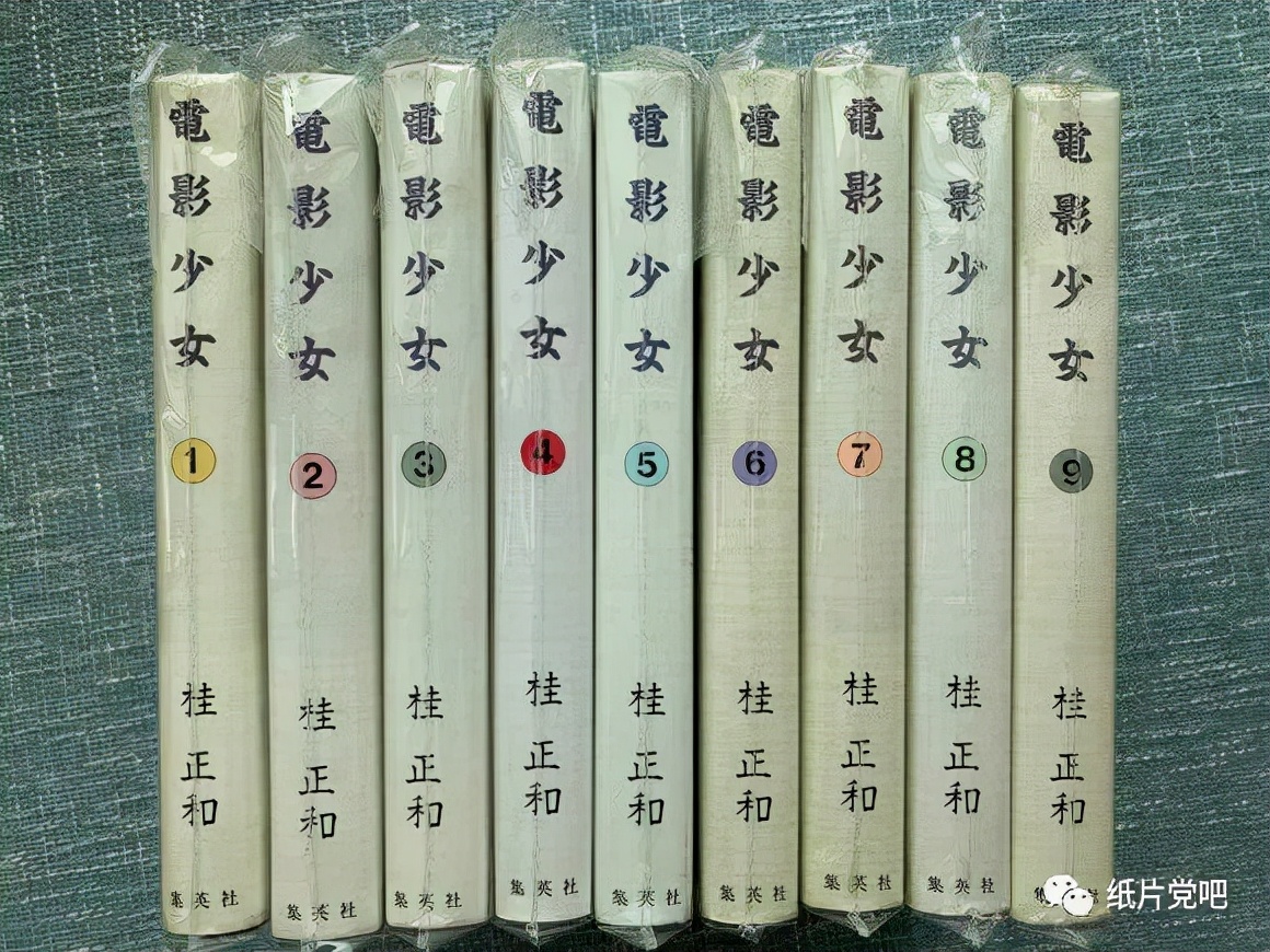 我的桂正和大收藏（图片纯享版）