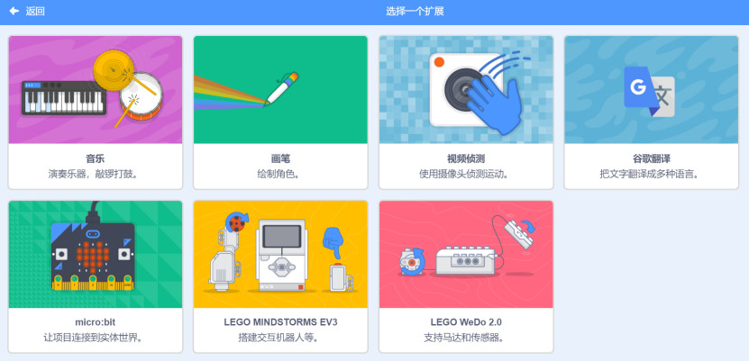 scratch3.0编程如何做,scratch3.0编程计算机