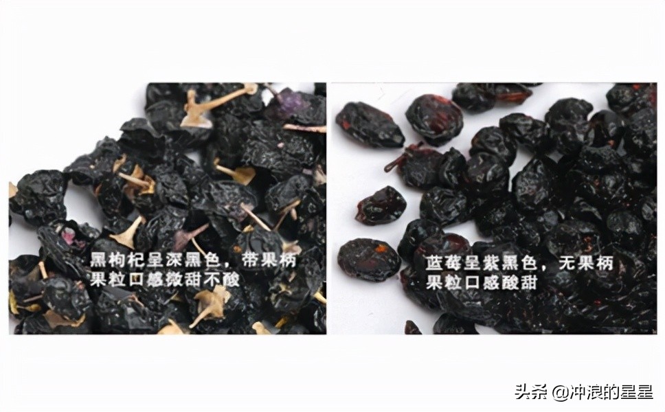 真假黑枸杞,真品黑枸杞泡出来什么颜色