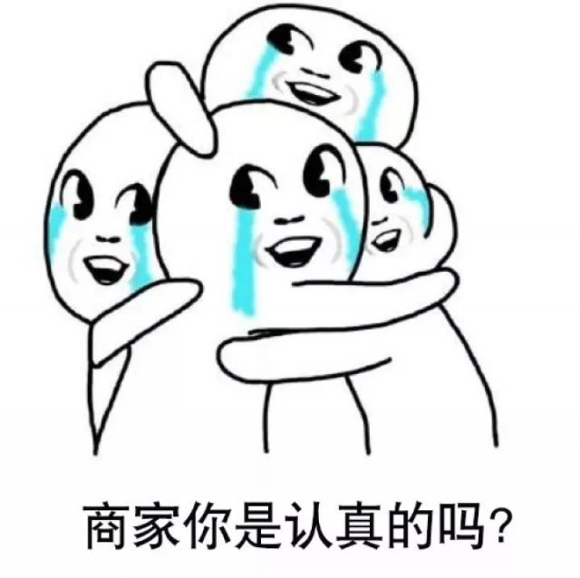 双十一活动有假的没,双十一态度