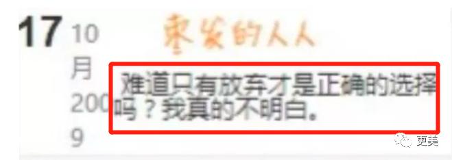 景甜对张继科事件的回忆,景甜对张继科用情太深