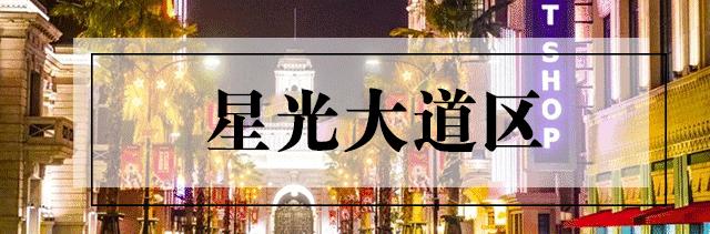 华谊兄弟电影乐园苏州游玩图,游玩苏州华谊兄弟影视城感言