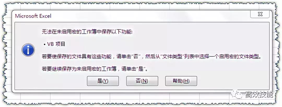 excel批量自动发送带附件的邮件,excel表邮件批量填写进word