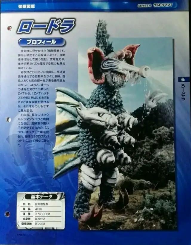 个人向昭和奥敌役50强排名,不算bug