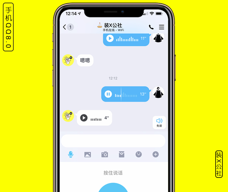 手机qq8.9.88版本功能,手机qq8.7.0更新了啥
