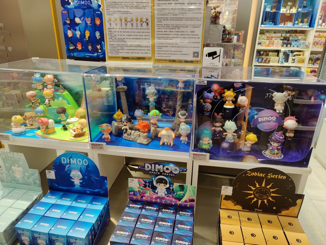 潘多拉拆盒,入坑百宝箱