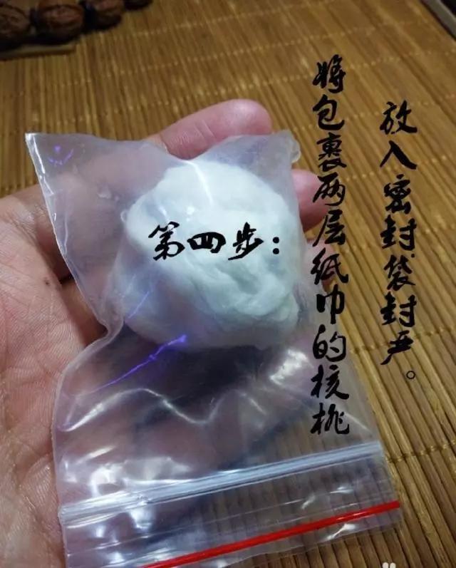 核尖开裂是正常现象吗,核壁容易开裂