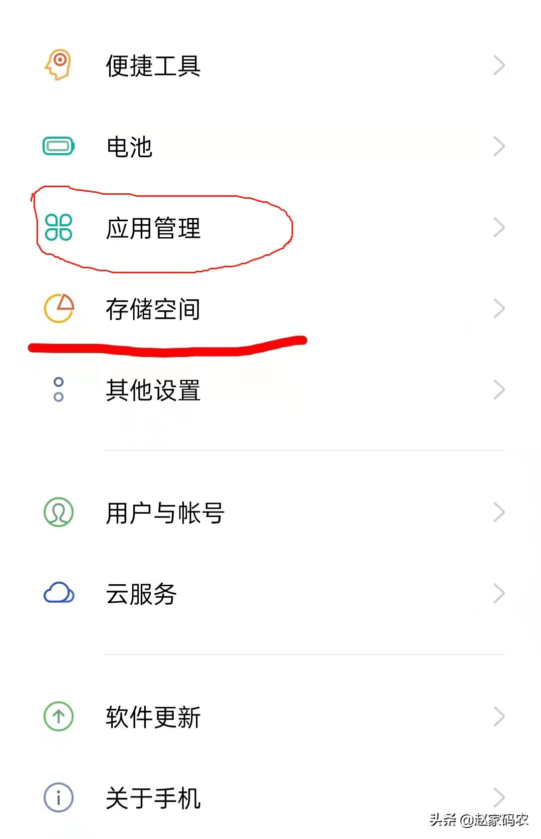 手机经常卡顿和发热怎么处理,手机经常卡顿用什么app才能解决
