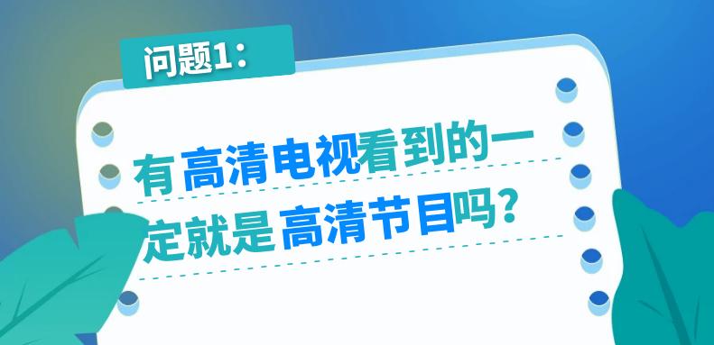 广电4K智能机顶盒,广电智能4K机顶盒