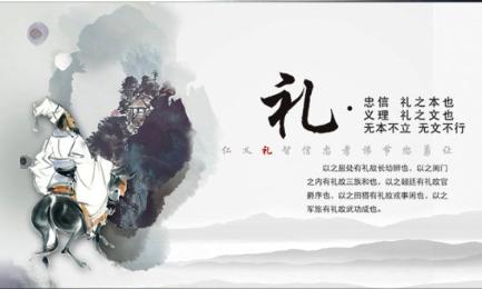 什么是德仁义礼,道德仁义礼之间的关系