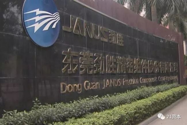 香馍馍还是烫手山芋?一个东莞老厂与两家A股公司的隐情调查