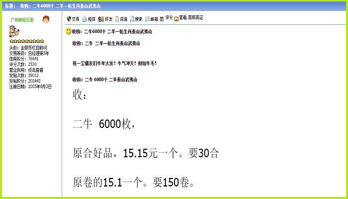 今年牛市场持续走强,节后的牛价如何