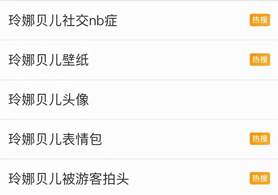 突然爆火抖音,一夜之间价格暴涨近7倍