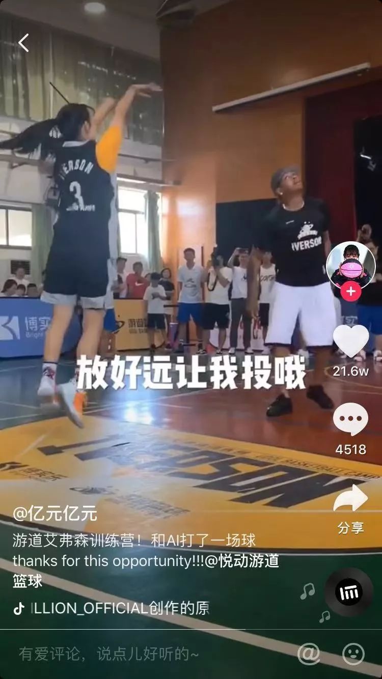 荆州女孩火了!篮球女孩王义园和李易峰打篮球,粉丝百万