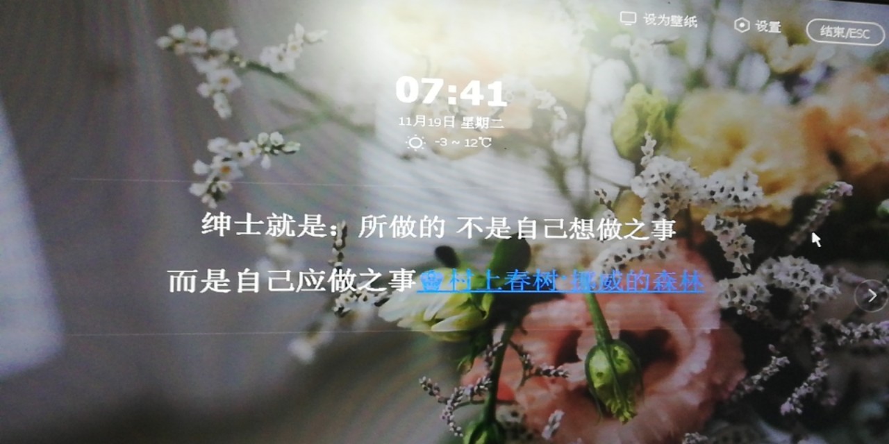 笋因落箨方成竹下一句是什么,笋因落箨方成竹打一生肖