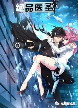 中国有什么动漫公司,中国有哪些优秀的漫画公司