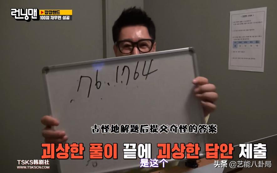 韩国揭露现实的综艺,韩国国民教育水平