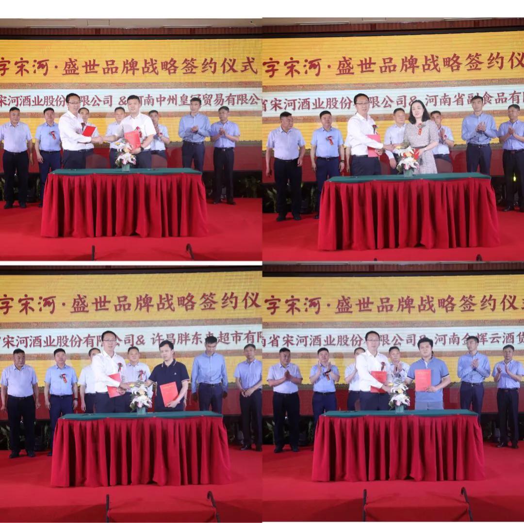 国字宋河盛世国尊品鉴,宋河盛世国尊和宋河国字9号对比