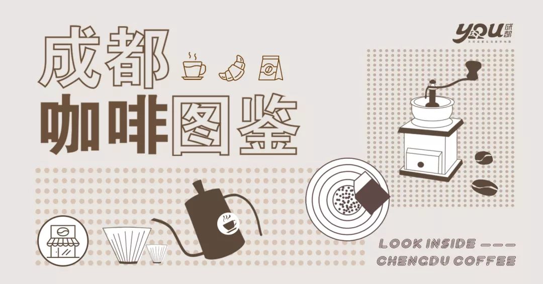 成都咖啡图片,成都咖啡品牌分布图